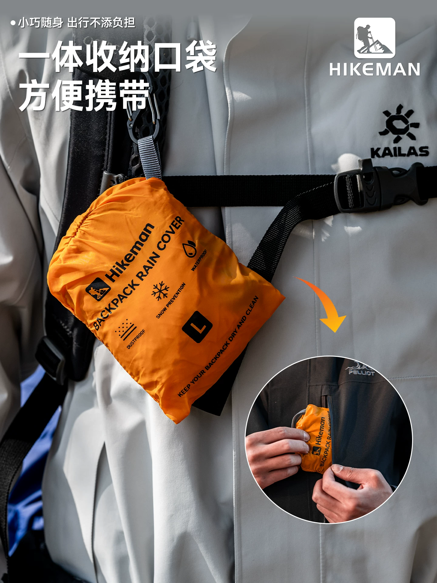 Vỏ bọc ba lô ngoài trời, chống thấm nước và chống bụi, vỏ bọc túi đi học di động, vỏ bảo vệ ba lô siêu nhẹ khi đi bộ đường dài, leo núi và đạp xe