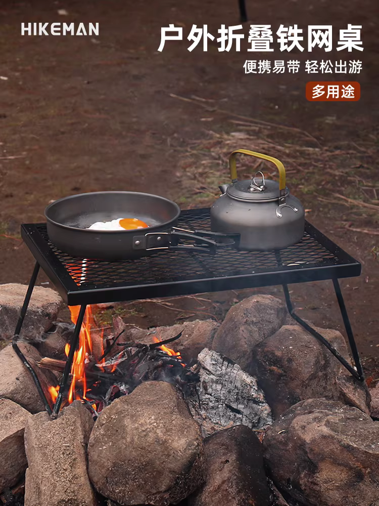 Bàn dã ngoại cắm trại ngoài trời Bàn lưới sắt di động có thể gập lại để dã ngoại, đi đường, bàn nướng đa năng, lưu trữ tại nhà