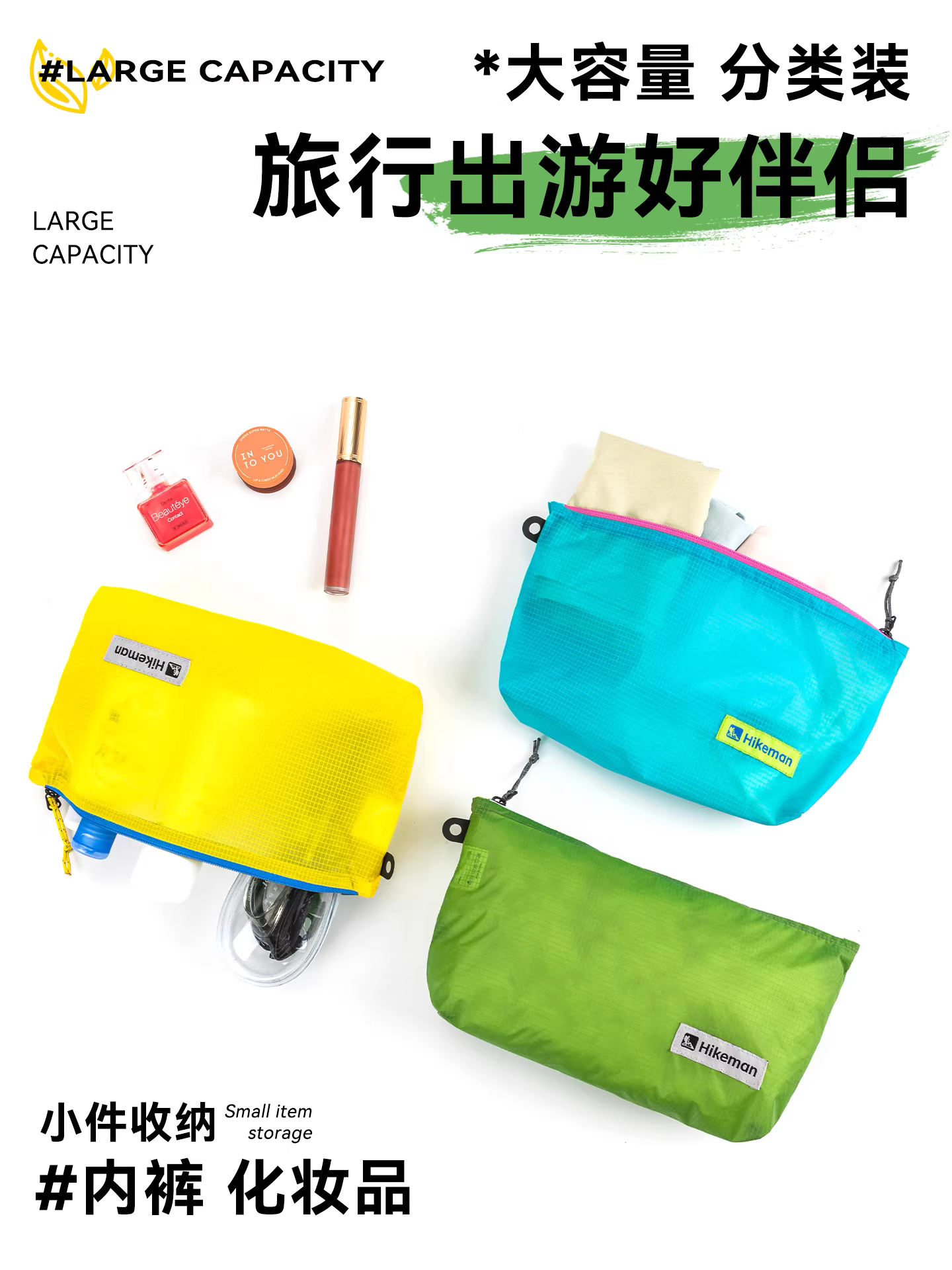 Túi đựng đồ lót và tất du lịch ngoài trời, nhẹ và di động, túi hành lý được chia ngăn, túi đựng đồ vệ sinh cá nhân chống thấm nước phủ silicon