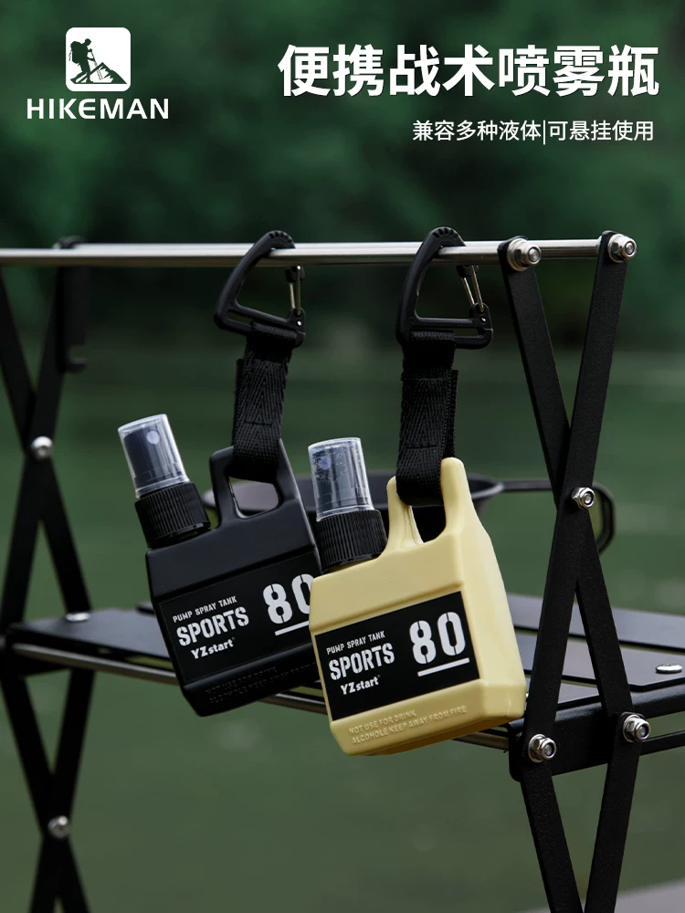 Cắm trại ngoài trời bình xịt chiến thuật carabiner bình xịt cồn khử trùng di động dạng nhấn có thể nạp lại chai 80ml
