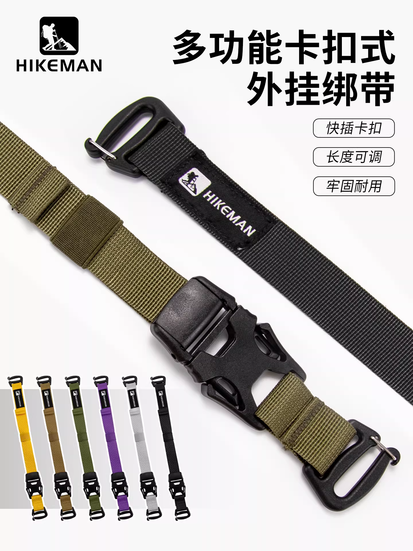 Dây đeo đa năng ngoài trời, phụ kiện chiến thuật, mở rộng ba lô, khóa nhanh, giá đỡ túi ngủ, dây buộc cố định, dây đai mở rộng