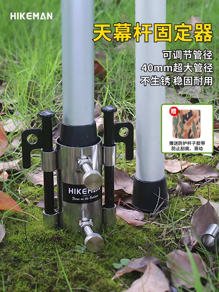 Giá đỡ cột lều đường kính lớn, giá đỡ che nắng lều, khung ống cố định, ô câu cá bãi biển, đế điều chỉnh