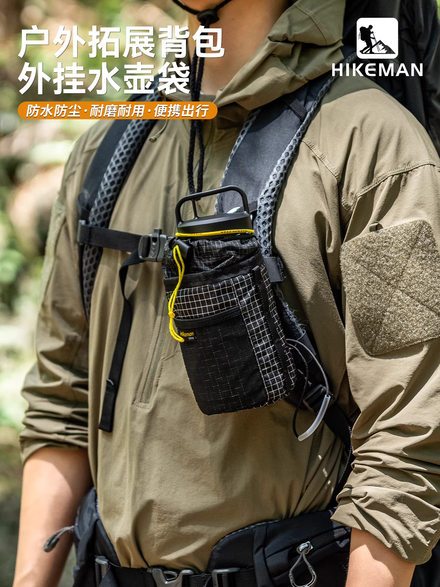 Túi đựng bình nước giữ nhiệt đi bộ đường dài ngoài trời đa năng, di động, chất liệu Dyneema, túi đựng bình nước chiến thuật, túi đeo vai, túi mở rộng