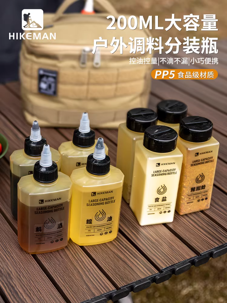 Bộ bình đựng gia vị ngoài trời, bình dầu kín dùng cho cắm trại, hộp đựng gia vị di động dùng cho dã ngoại, nướng BBQ, bộ hộp gia vị PP5