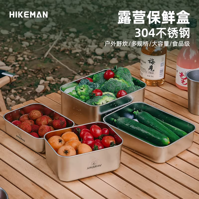 Hộp giữ lạnh cắm trại bằng thép không gỉ 304, hộp đựng đồ ăn ngoài trời, hộp bảo quản kín có nắp, hộp cơm trưa dã ngoại
