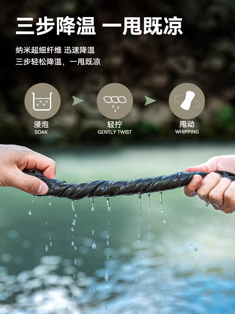 Khăn thể thao làm mát ngoài trời thấm hút nước và khô nhanh, khăn lau mồ hôi cầm tay khi tập gym, khăn tắm bãi biển