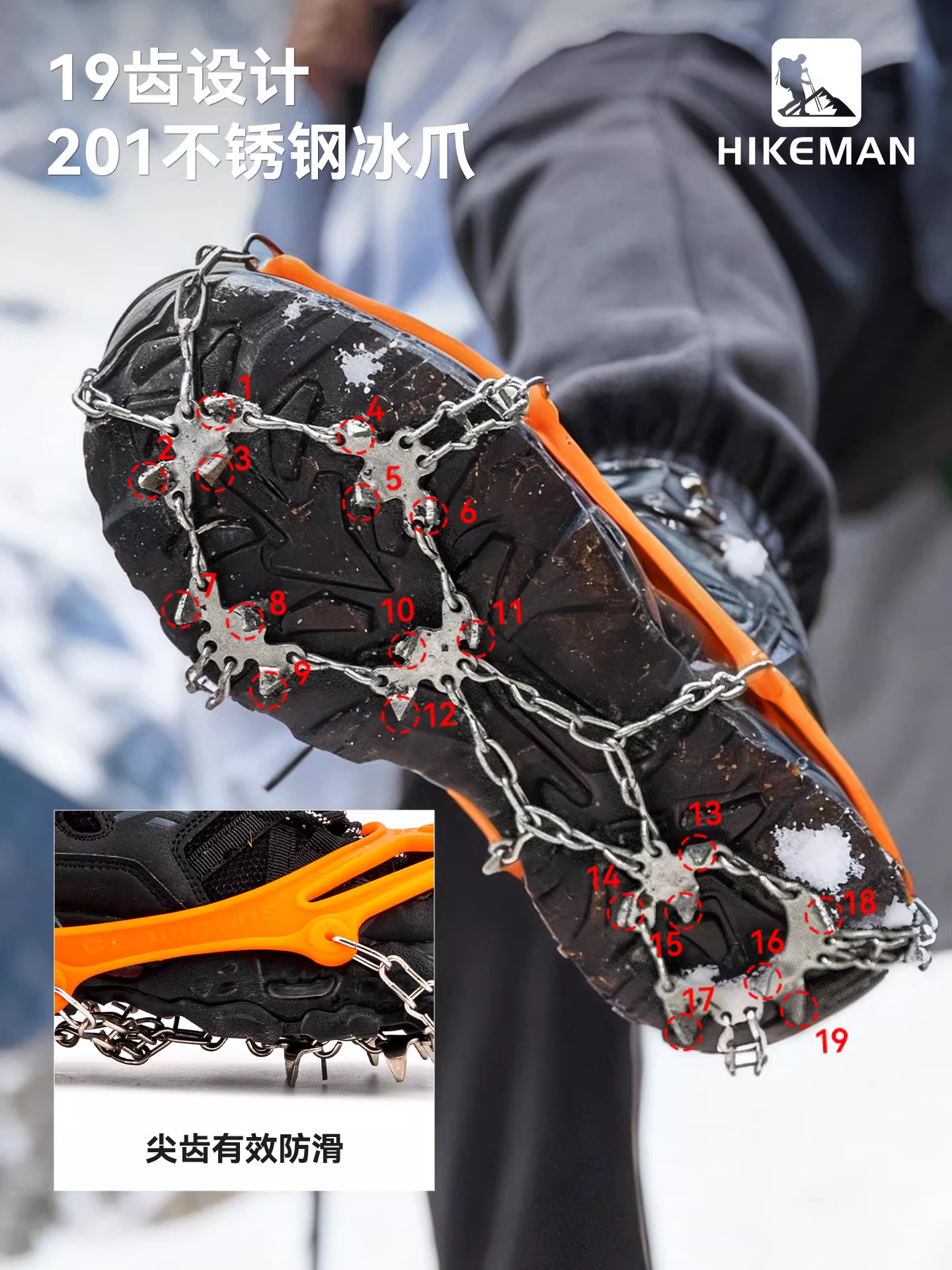 Đế giày leo núi ngoài trời 19 răng chống trượt, bọc giày mùa đông chống băng, chống trượt, đinh leo núi bằng thép không gỉ, dây xích đinh giày
