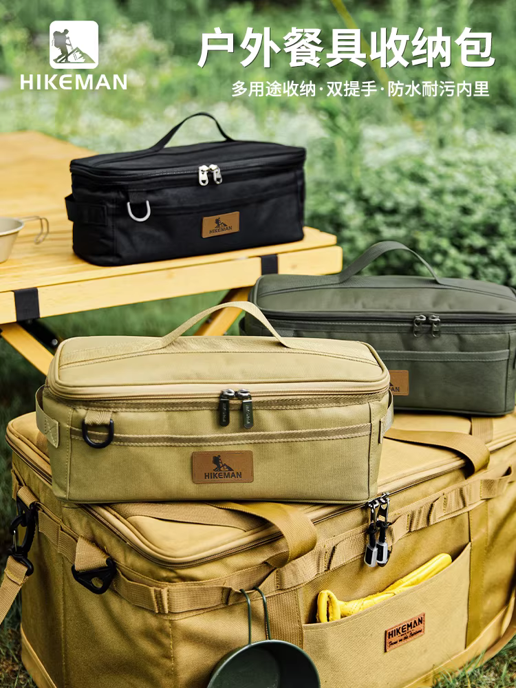 HIKEMAN ngoài trời cắm trại bộ đồ ăn túi bảo quản cắm trại bát đũa bếp đèn bình gas chống va chạm linh tinh túi chống thấm nước