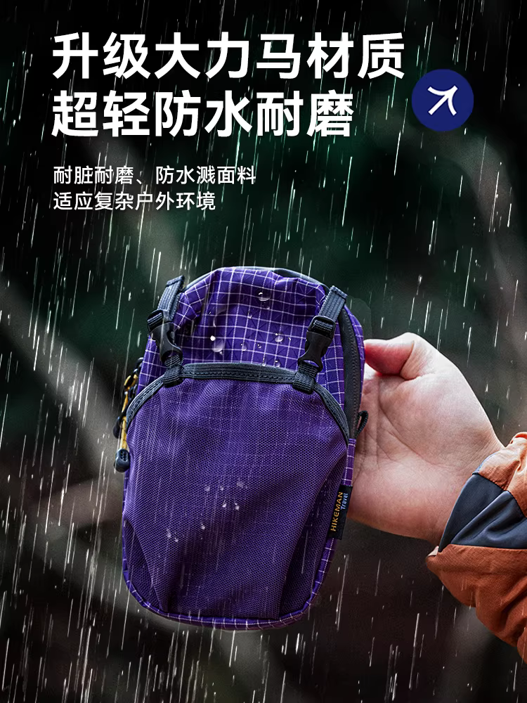 Dây đeo vai ngoài trời Túi điện thoại di động Túi treo leo núi đi bộ đường dài Túi mở rộng chai nước Túi mỹ phẩm Ba lô chống nước siêu nhẹ Túi phụ kiện