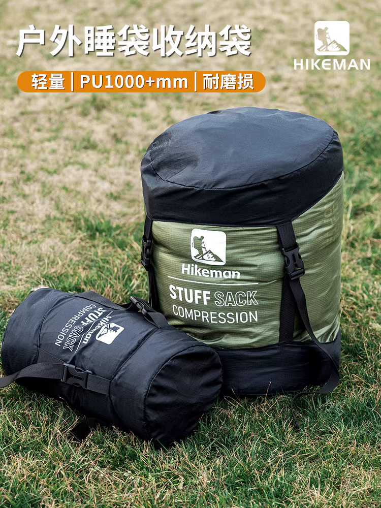 Túi ngủ ngoài trời túi nén cắm trại du lịch túi đựng quần áo di động chống thấm nước xuống túi ngủ bằng bông túi tổ chức