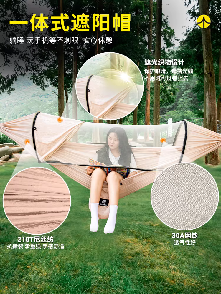 Võng che nắng chống muỗi cắm trại ngoài trời, xích đu dày, chống lật, đôi, dành cho trẻ em và người lớn, có lưới chống muỗi.