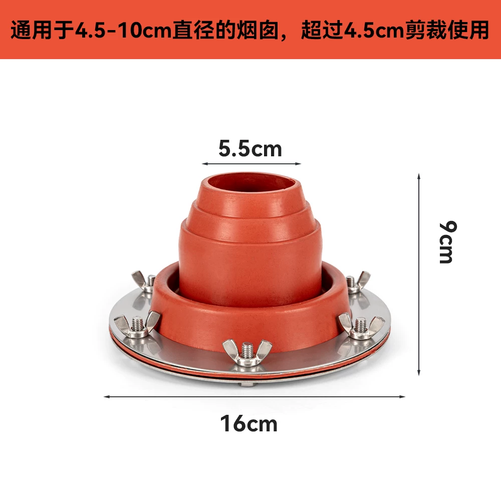 Phụ kiện ống khói lò củi cắm trại ngoài trời, vòng silicon cách nhiệt chịu nhiệt cao, chống bỏng