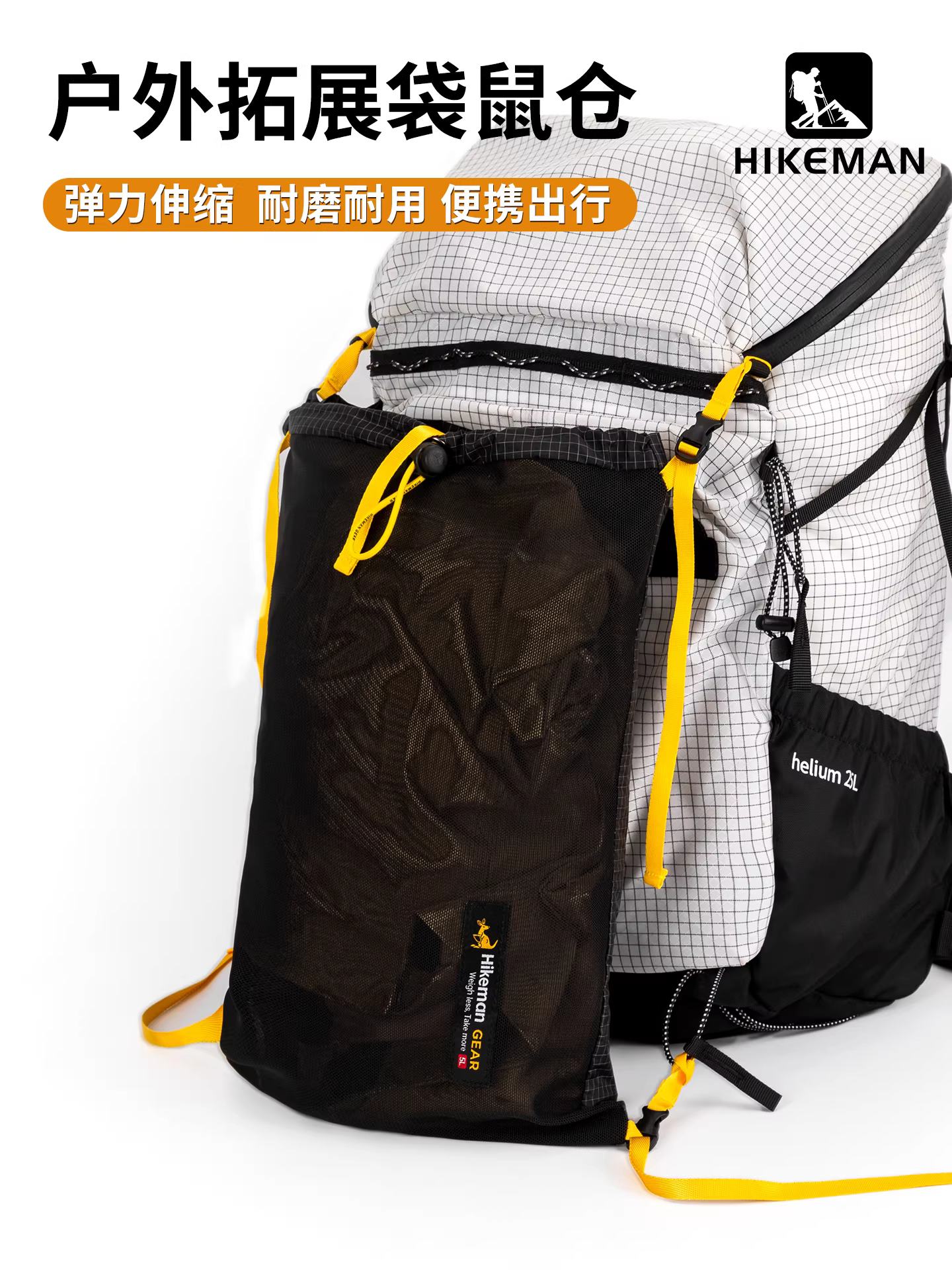 Túi đeo ba lô leo núi mở rộng ngăn kangaroo, túi lưới ngoài đựng đồ linh tinh khi đi bộ đường dài ngoài trời, túi lưới mở rộng molle, túi phụ