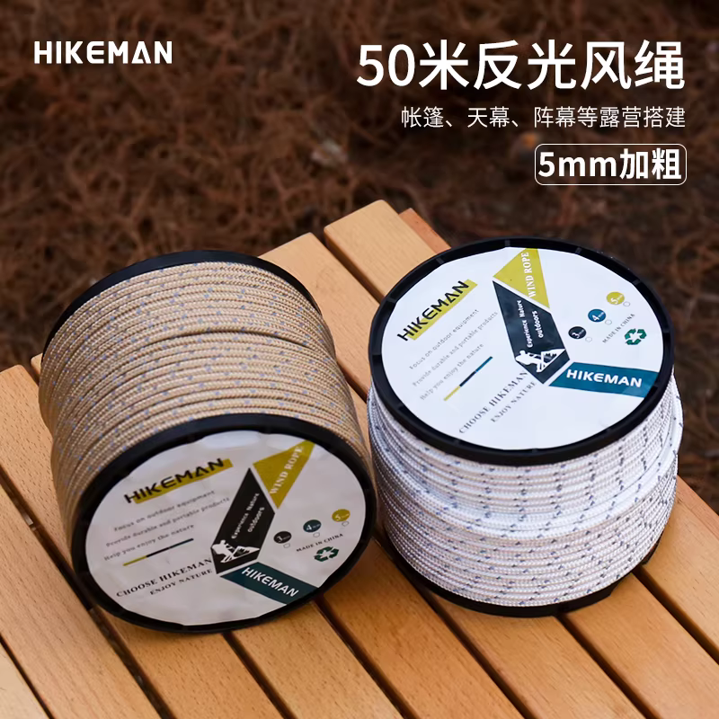 HIKEMAN ngoài trời tán chống gió dây dày 5mm phản quang cắm trại dây lều cố định dây 50m dây phơi quần áo