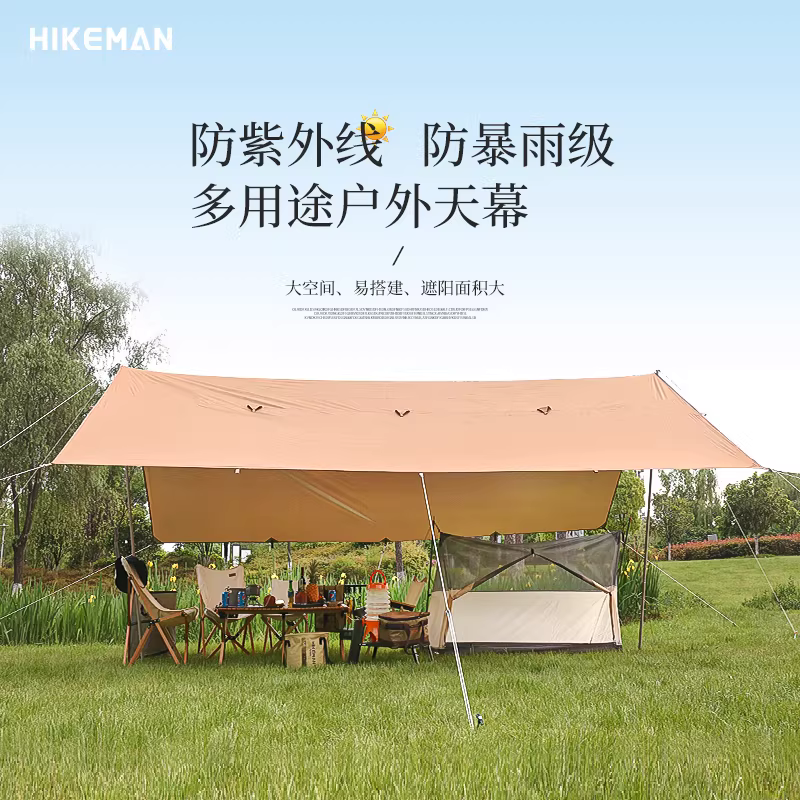 Lều tán ngoài trời cực lớn, chống mưa, chống nắng, phủ bạc, chống tia cực tím, cắm trại dã ngoại, tấm che nắng di động siêu nhẹ