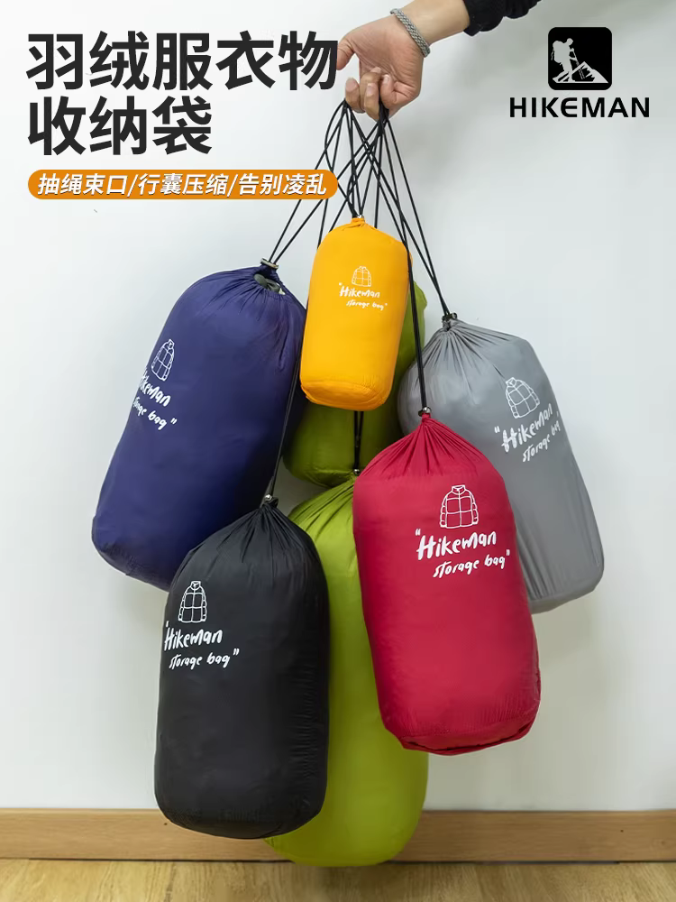 Túi đựng áo khoác, túi ngủ có dây rút nén du lịch ngoài trời di động, túi đựng quần áo, túi dây rút đựng quần áo cotton mùa đông