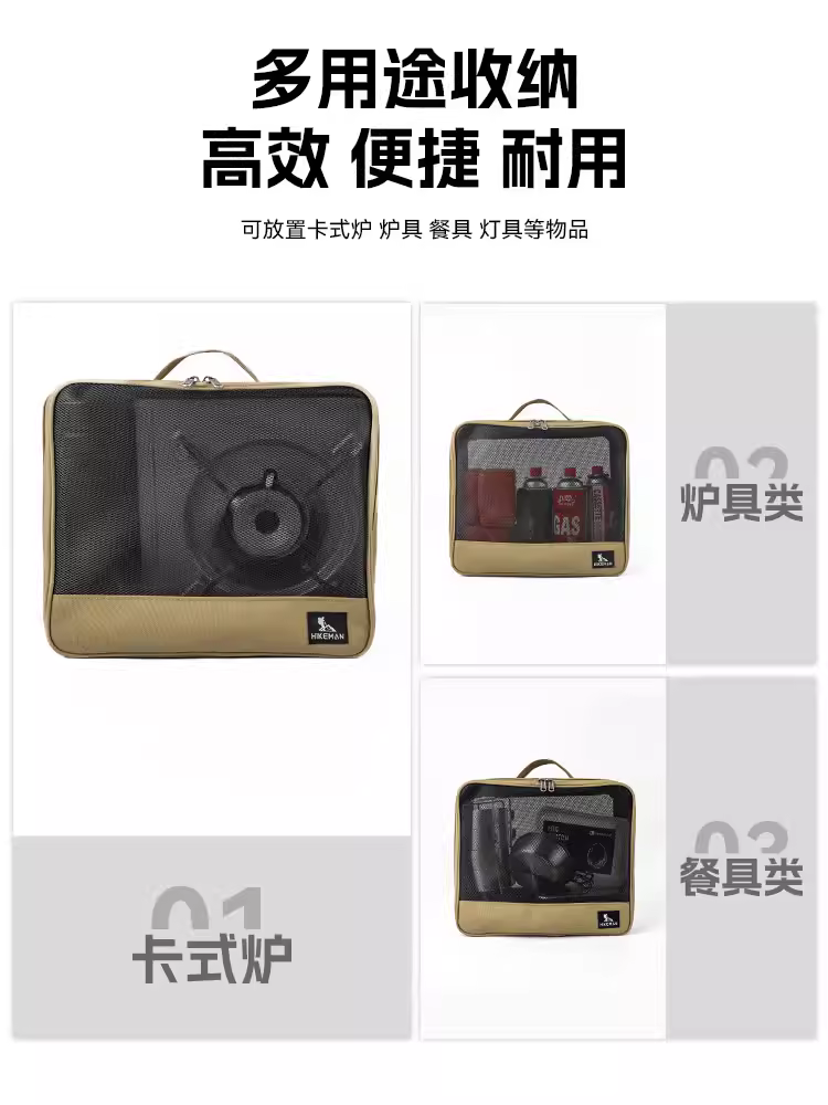 Túi đựng đồ cắm trại ngoài trời dòng Naihai có ngăn bên trong để sắp xếp bếp và đồ dùng ăn uống, túi bên trong đựng các vật dụng linh tinh.