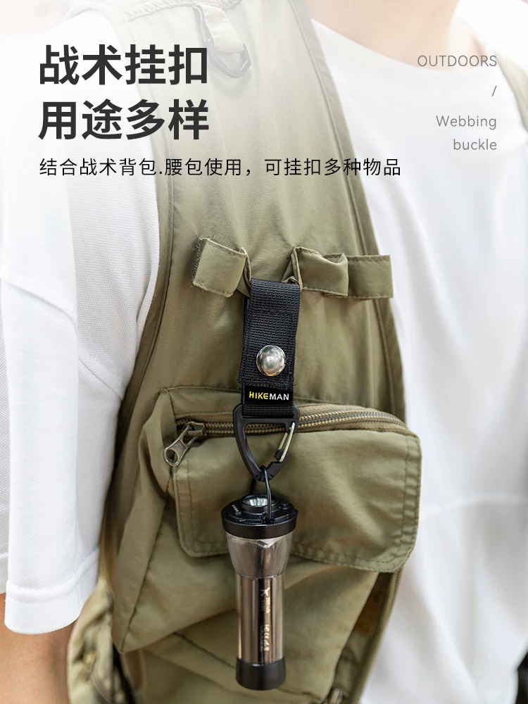 Móc khóa ba cạnh đa năng, móc treo ba lô, móc khóa chiến thuật ngoài trời, móc khóa đa năng, móc khóa molle