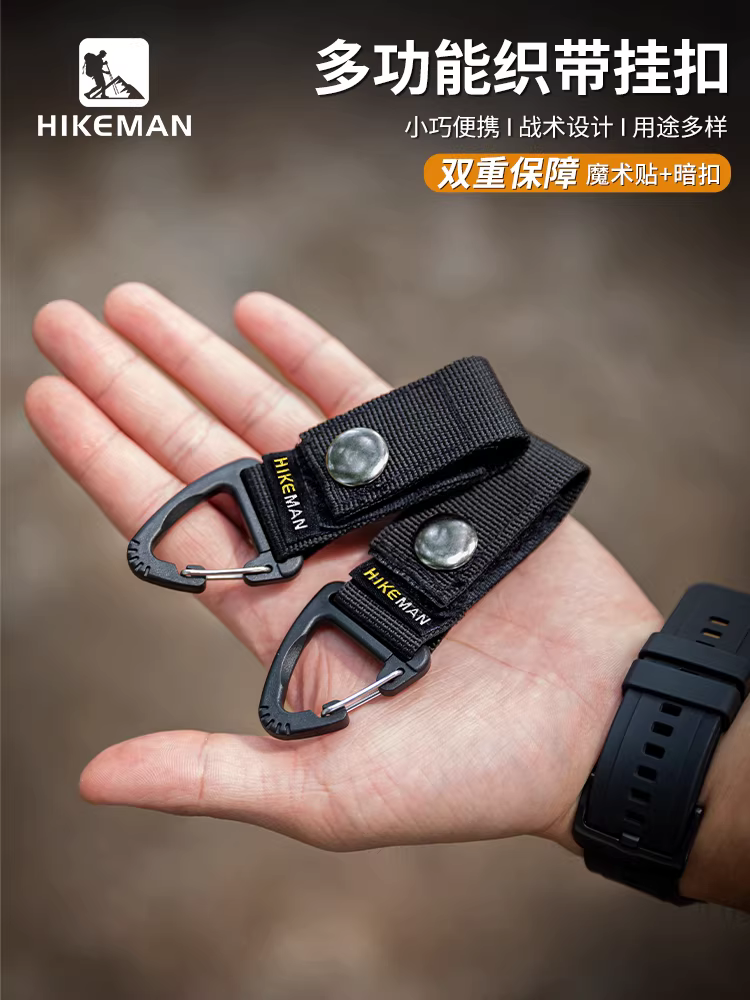 Móc khóa ba cạnh đa năng, móc treo ba lô, móc khóa chiến thuật ngoài trời, móc khóa đa năng, móc khóa molle