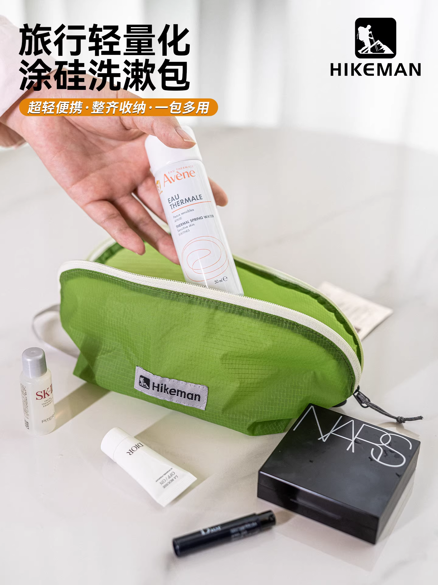 Túi đựng đồ vệ sinh cá nhân chống thấm nước cho chuyến công tác, chất liệu silicon 15D, túi đựng đồ vệ sinh và mỹ phẩm di động, nhẹ, tiện dụng cho các vật dụng ngoài trời