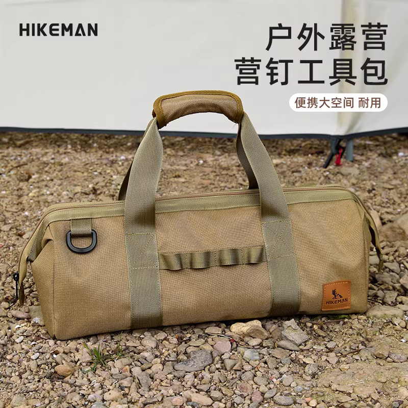Túi đựng cọc cắm trại ngoài trời, túi đựng cọc cắm trại, túi đựng dụng cụ đa năng, di động, dùng cho dây dù, búa, phụ kiện mái che lều