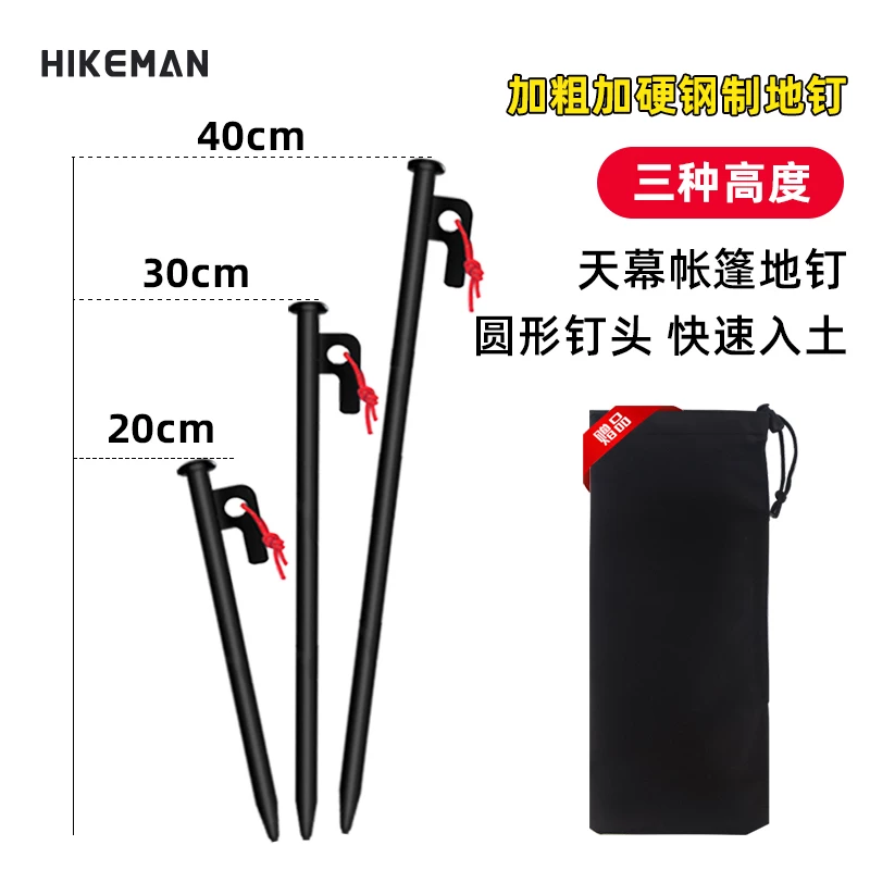 Cọc neo cắm trại ngoài trời chống gió 40CM, cọc thép dựng mái che lớn, cọc neo bãi biển, cọc neo cắm trại cường độ cao