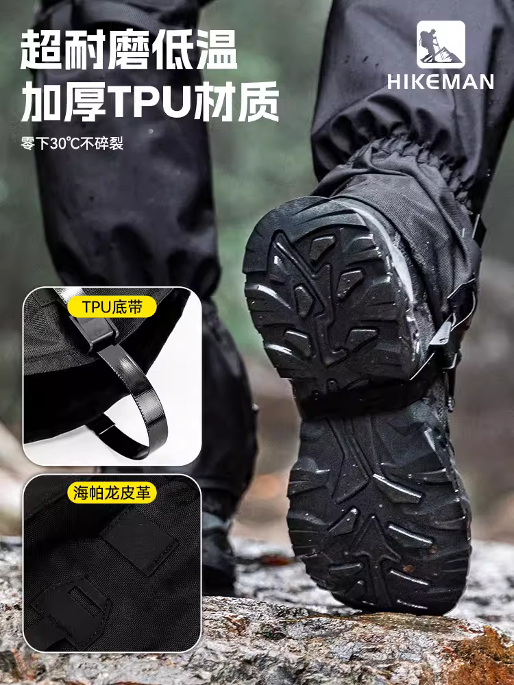 Áo khoác đi bộ đường dài ngoài trời có khả năng chống thấm nước và chống cát, thích hợp cho sa mạc có tuyết, bảo vệ chân cho nam và nữ, bao giày chống tuyết nhẹ.