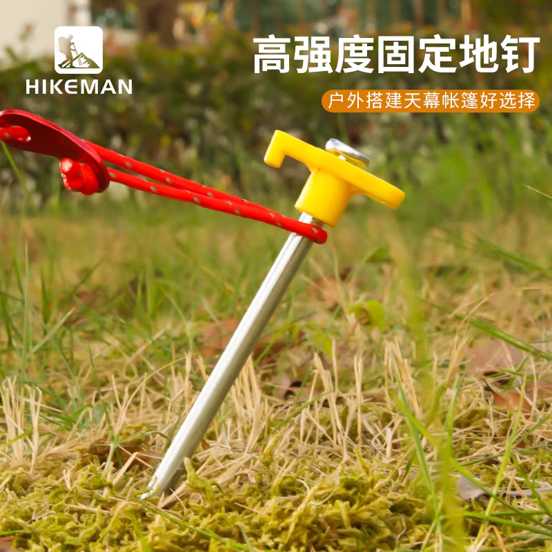 Cọc cắm lều ngoài trời 25CM, cọc thép cắm lều mái che mở rộng, phụ kiện cọc đất, chống gió, đinh cố định