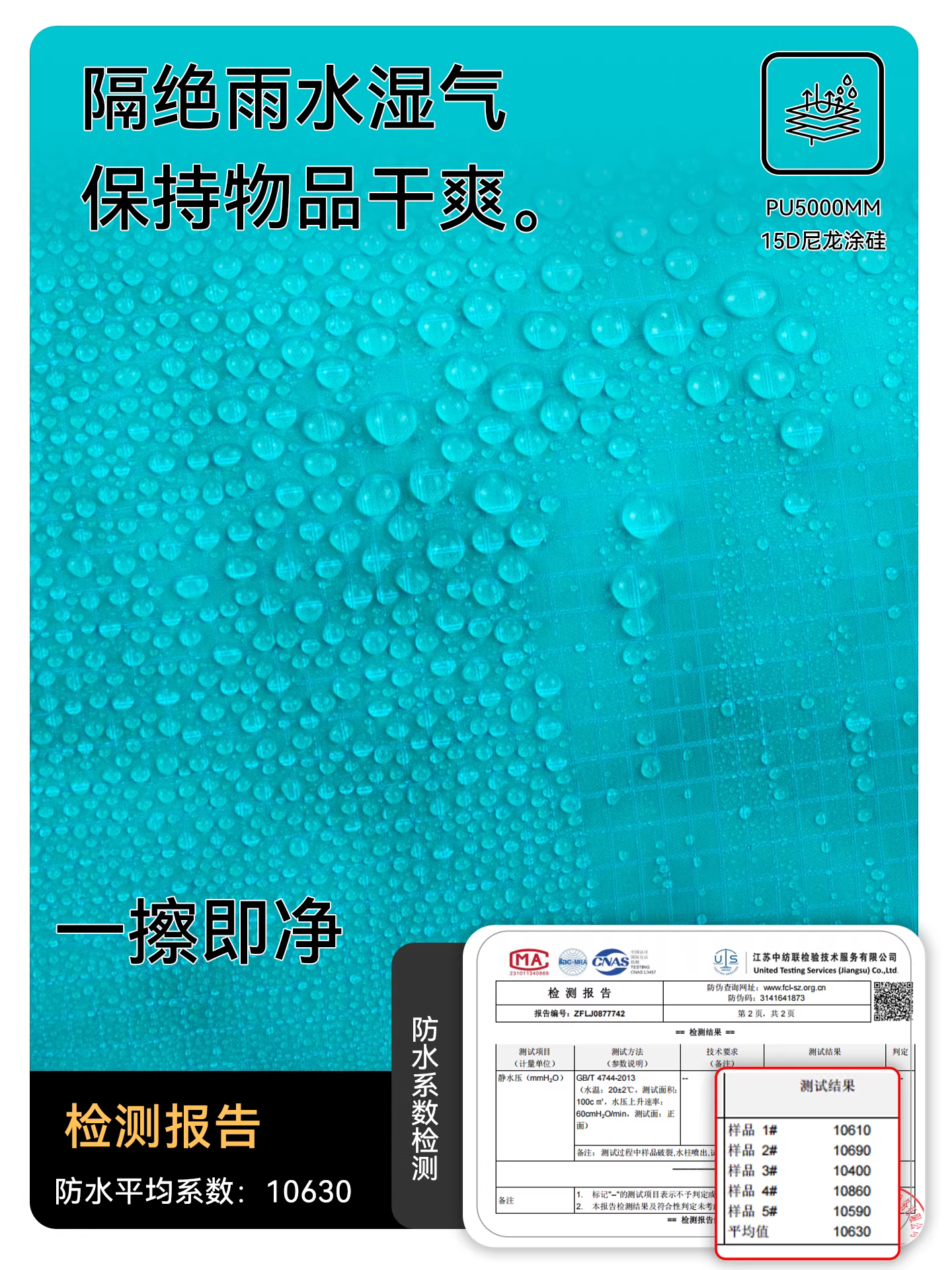 Túi đựng quần áo du lịch, siêu nhẹ, di động, vali dung tích lớn, túi đựng và đóng gói áo khoác, phủ silicon và chống thấm nước