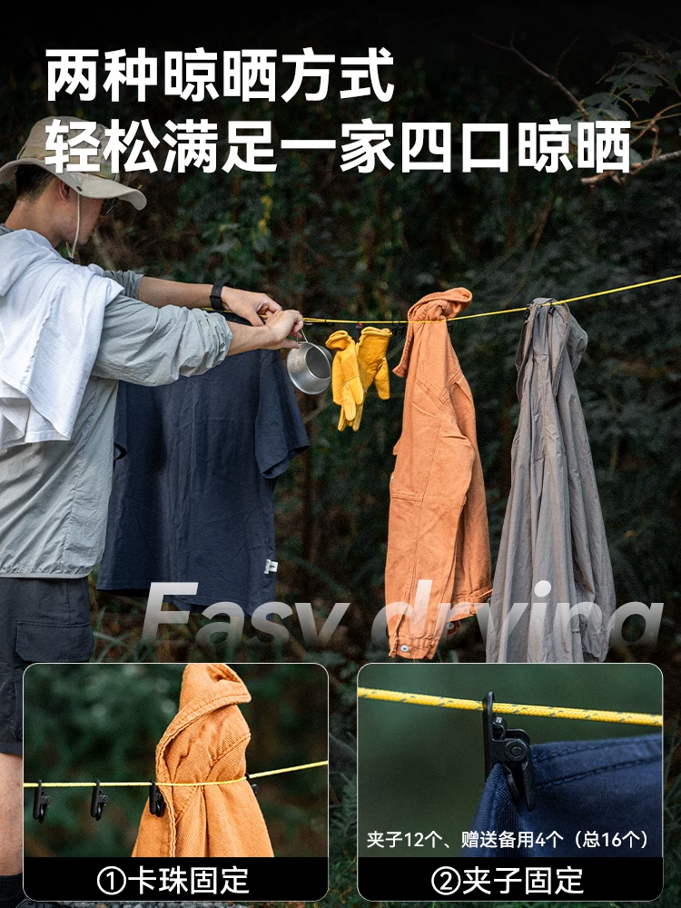 Dây phơi quần áo ngoài trời đa năng, dụng cụ phơi đồ du lịch khách sạn, di động, chống gió, có thể cất giữ, dây treo quần áo