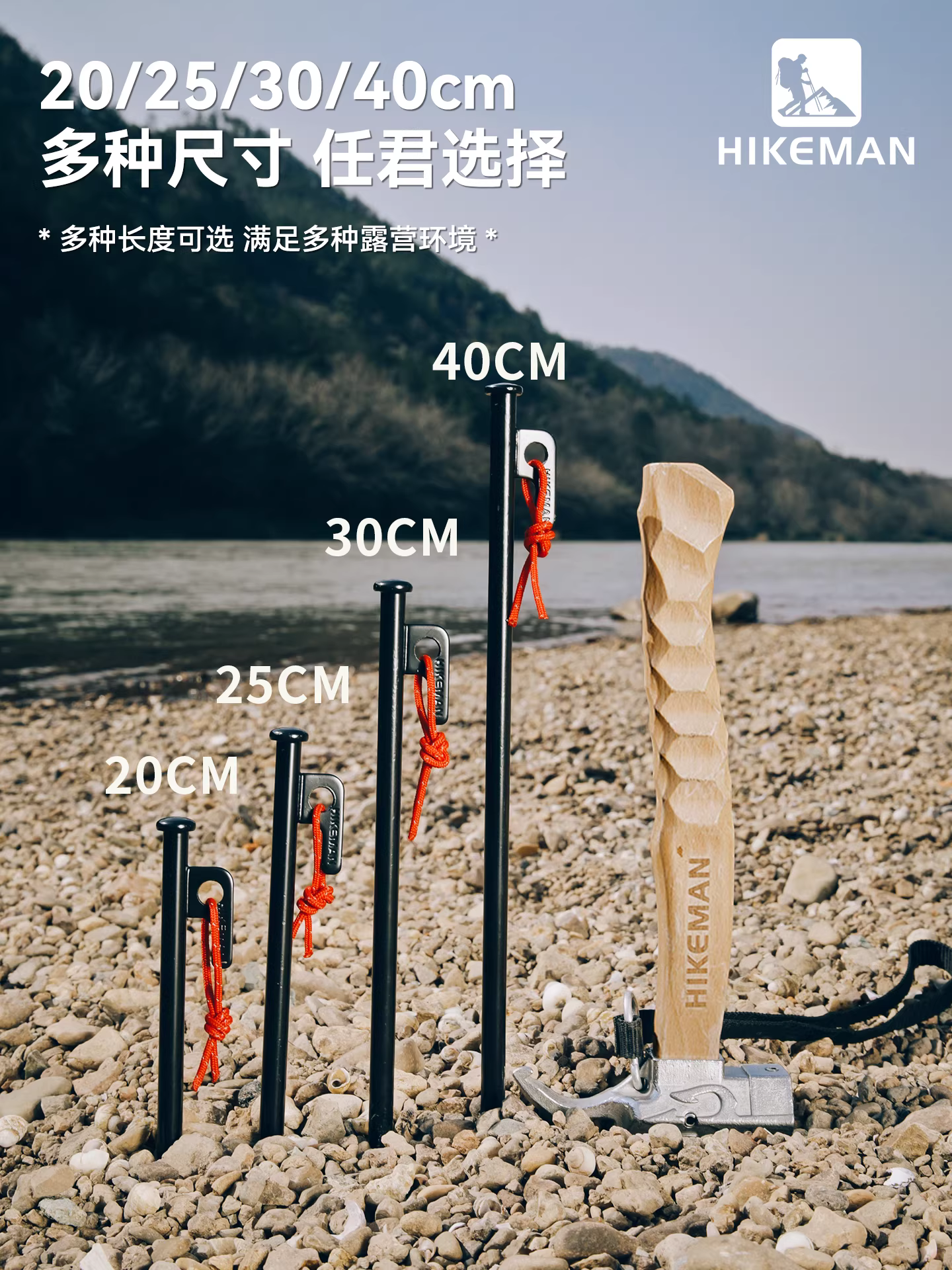 Cọc cắm trại ngoài trời, dày và dài hơn, cọc cắm đất có độ bền cao, móng thép cố định mái che cắm trại chống gió, bộ búa