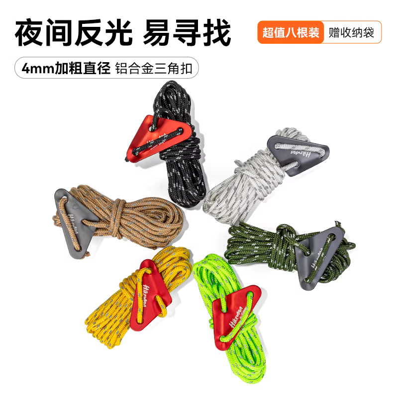 HIKEMAN ngoài trời phản quang dây cắm trại đa chức năng dây bạt lều lõi rắn cố định dây dây điều chỉnh khóa tam giác