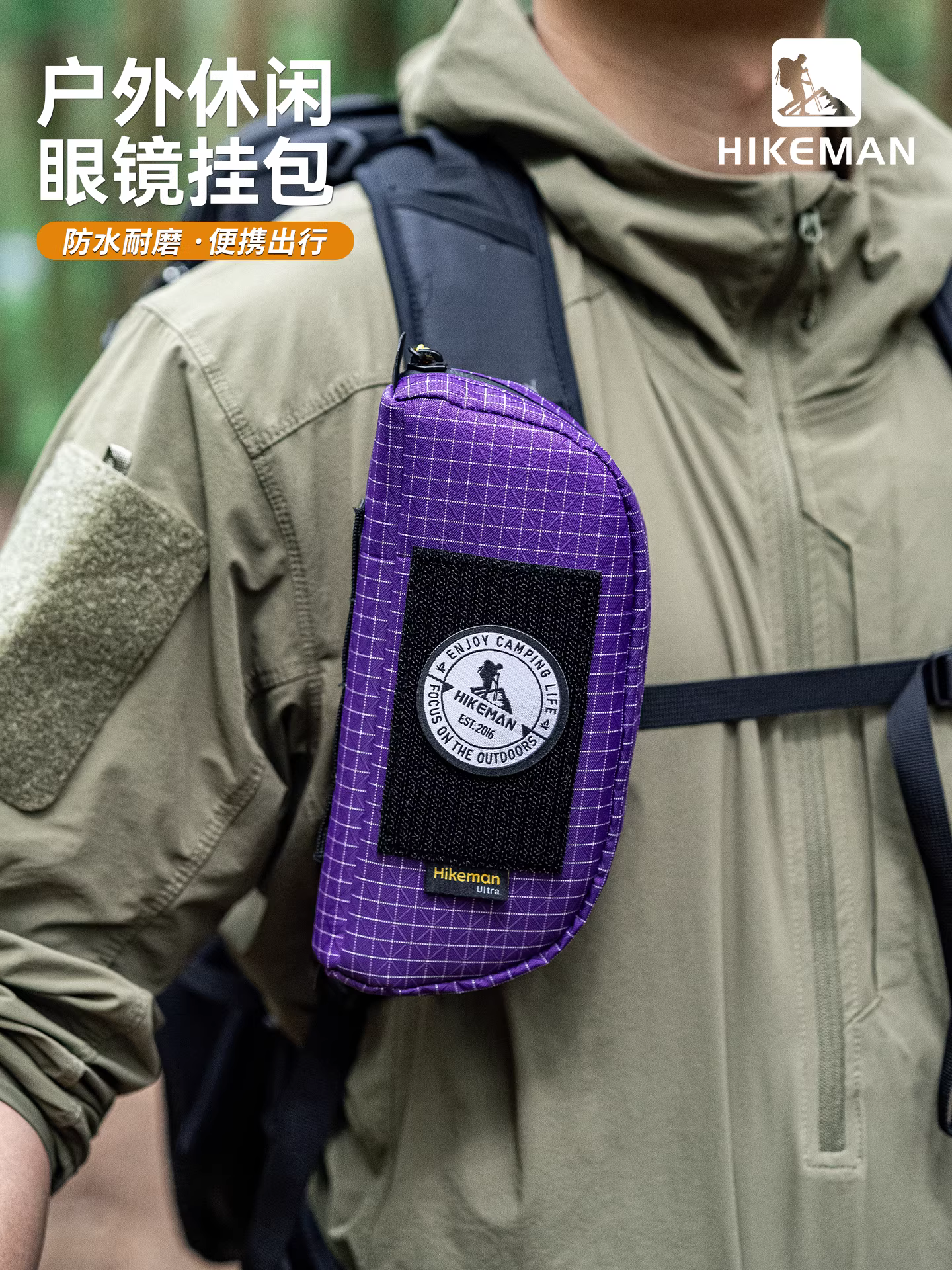 Túi đựng kính leo núi ngoài trời, hộp đựng kính râm chiến thuật Dyneema chống áp lực di động, túi xách tay