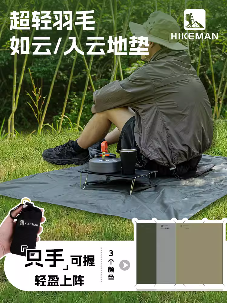 Thảm dã ngoại di động ngoài trời, đệm vải cắm trại ngoài trời siêu nhẹ, thảm chống ẩm bãi biển lễ hội âm nhạc chống thấm nước