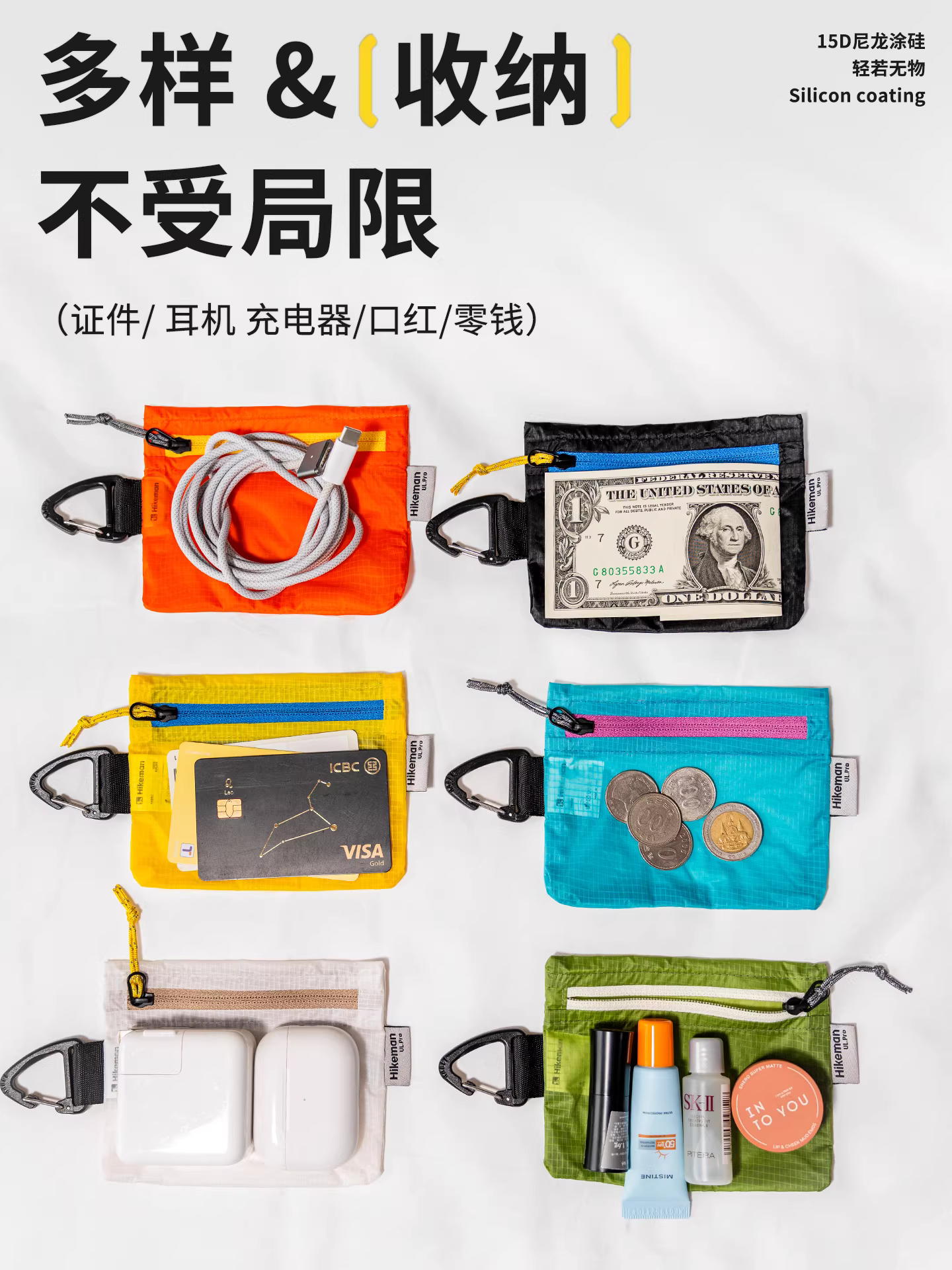 Hộp đựng thẻ chống nước siêu nhẹ, túi đựng tài liệu và tiền xu, túi đựng tai nghe mini cầm tay du lịch ngoài trời, túi treo nhỏ đựng son môi