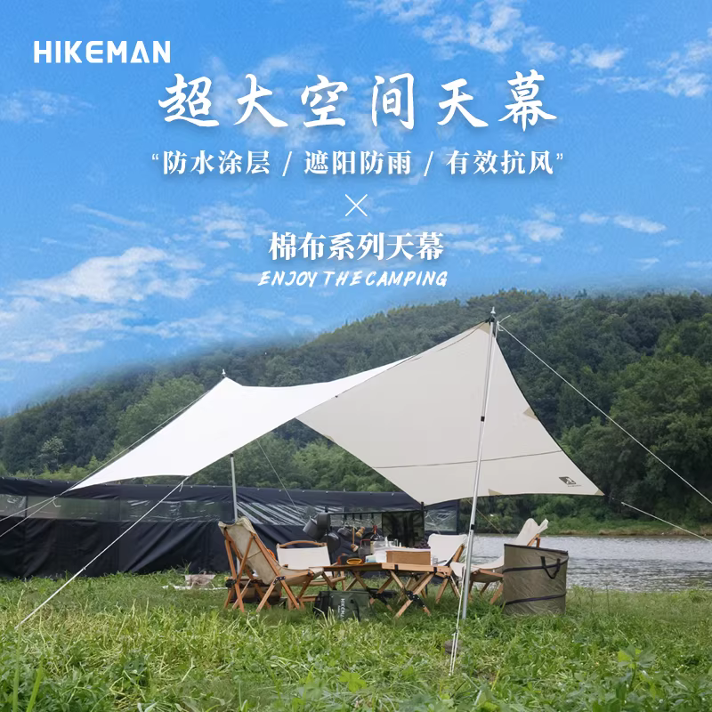 Màn che ngoài trời HIKEMAN cỡ lớn bằng vải cotton chống mưa và nắng, dùng cho cắm trại, bãi biển và các chuyến tham quan ngoài trời.
