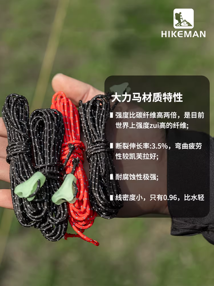 Dây buộc lều Dyneema ngoài trời, nhẹ, cường độ cao, dây buộc bạt chống gió, dây căng phản quang cắm trại chống mài mòn