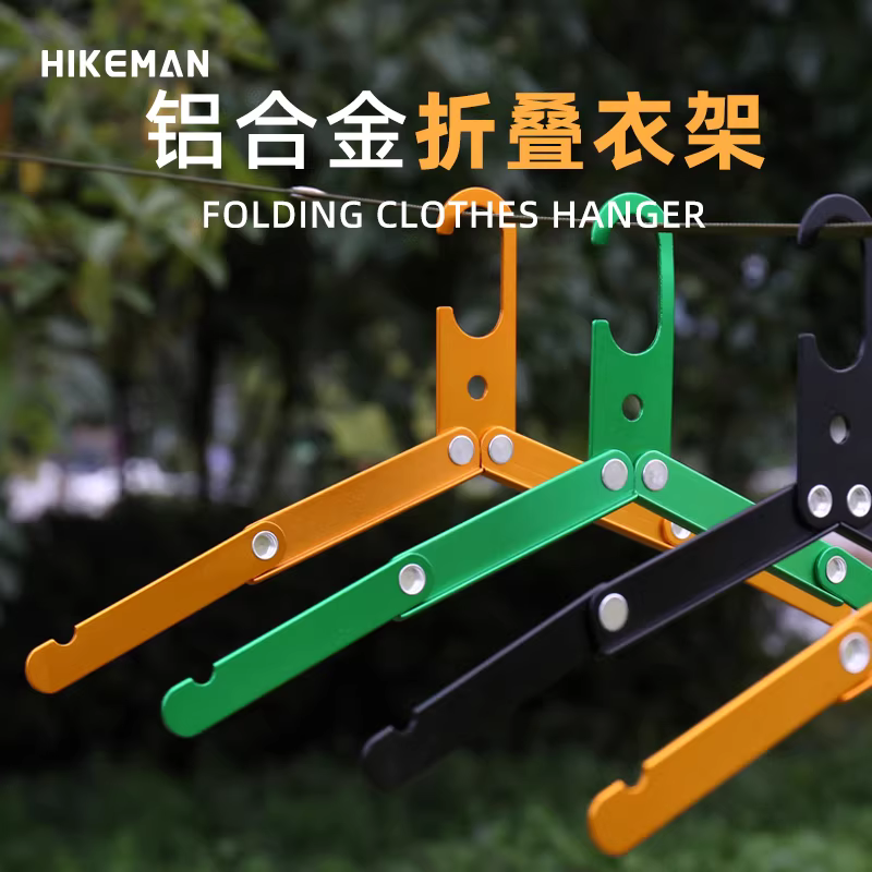 Móc treo quần áo bằng hợp kim nhôm gấp ngoài trời dành cho cắm trại, du lịch tự lái, đi công tác 70% off giá phơi quần áo di động Móc treo quần áo dạng ống lồng siêu nhẹ