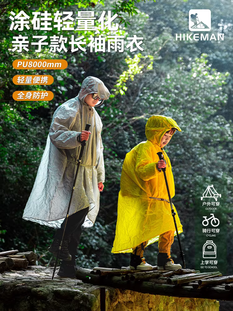 Áo mưa di động siêu nhẹ ngoài trời dành cho trẻ em Áo mưa toàn thân được phủ silicon 15D bằng nylon đi bộ đường dài và leo núi dành cho người lớn có tay áo