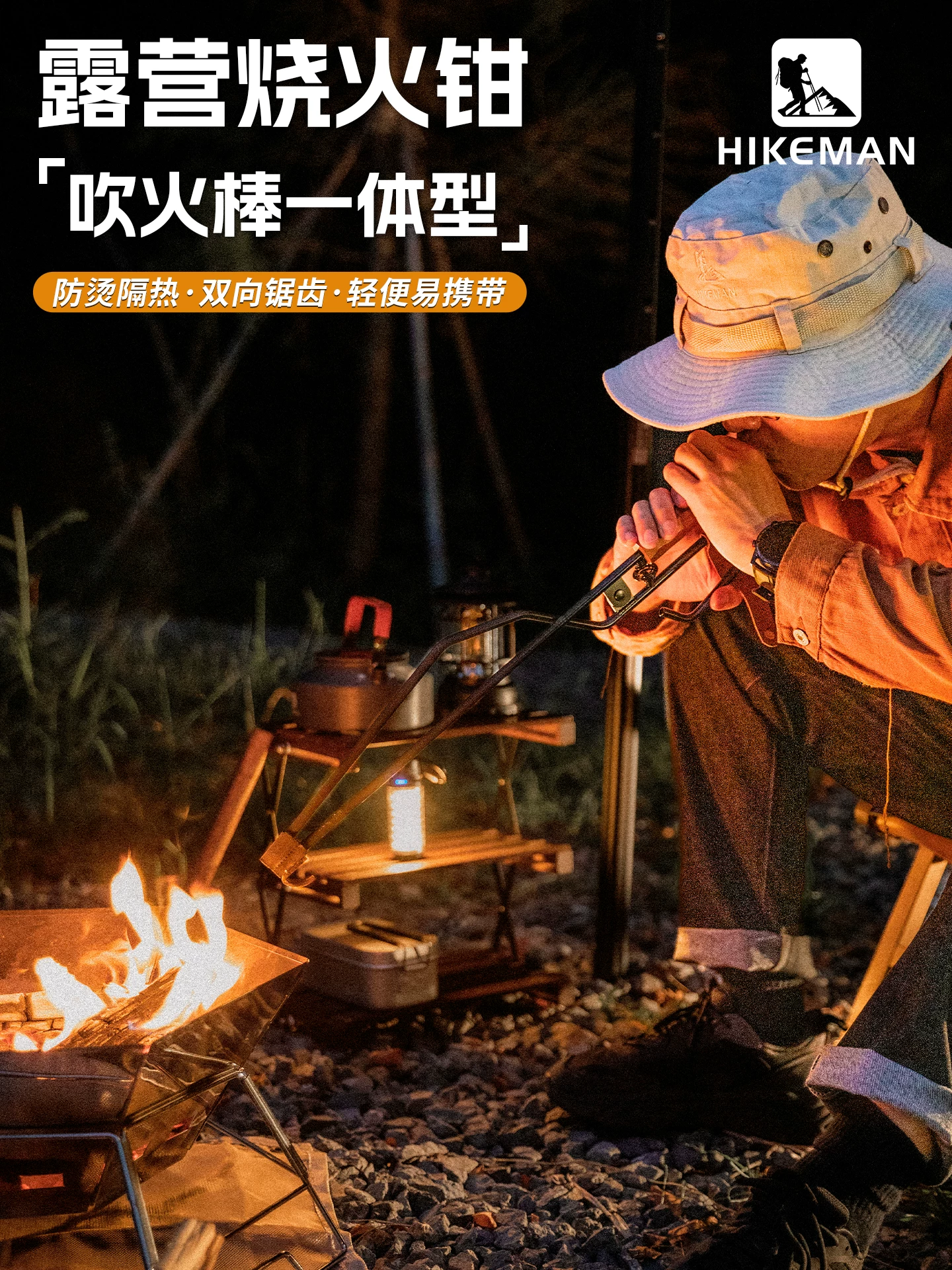 Kẹp than nướng ngoài trời chống bỏng, kẹp than đa năng, móc lửa kéo dài, dụng cụ thổi lửa ngoài trời, dụng cụ nhặt đồ ngoài trời