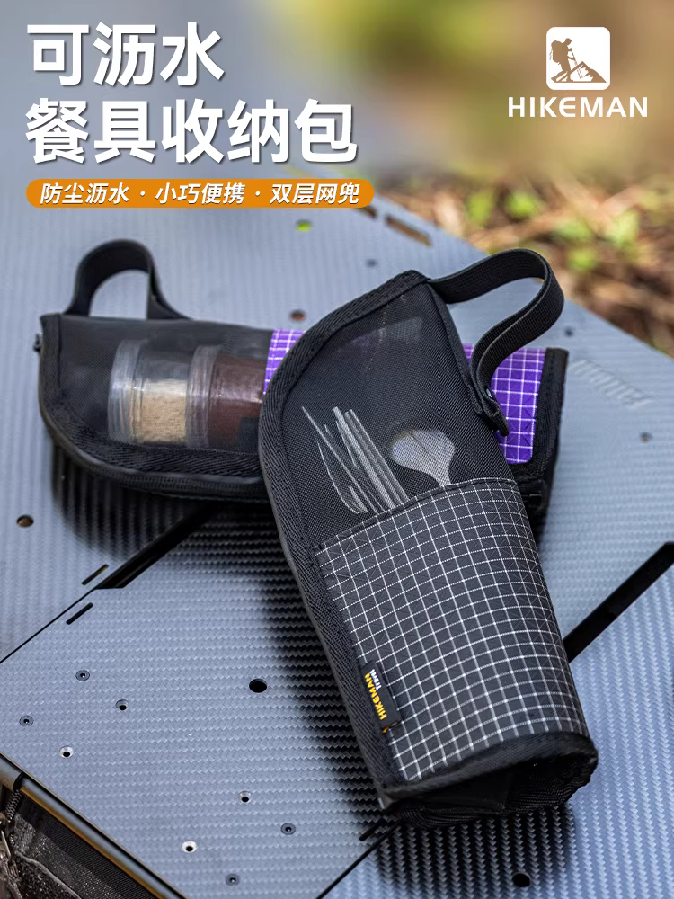Túi đựng đồ dùng ngoài trời, túi đựng đũa dao dĩa dã ngoại, túi đựng đồ dùng nhà bếp có lỗ thoát nước, túi đựng đồ vệ sinh cá nhân di động, túi lọc nước cắm trại