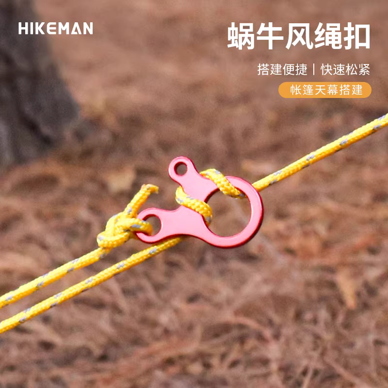 Dây buộc lều ngoài trời chống gió, chống trơn trượt, khóa điều chỉnh nhanh bằng hợp kim nhôm, phụ kiện dây buộc mái che