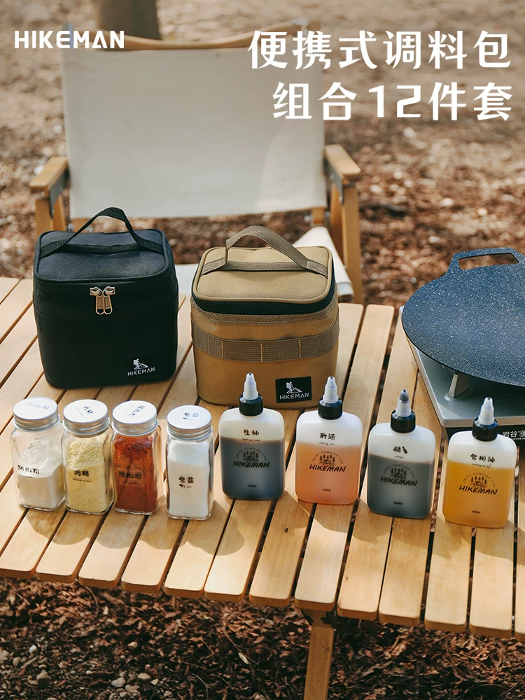 Bộ chai gia vị di động ngoài trời, bộ dụng cụ đựng gia vị dã ngoại, hộp đựng gia vị nướng BBQ, chai dầu kết hợp, hộp đựng gia vị, túi đựng