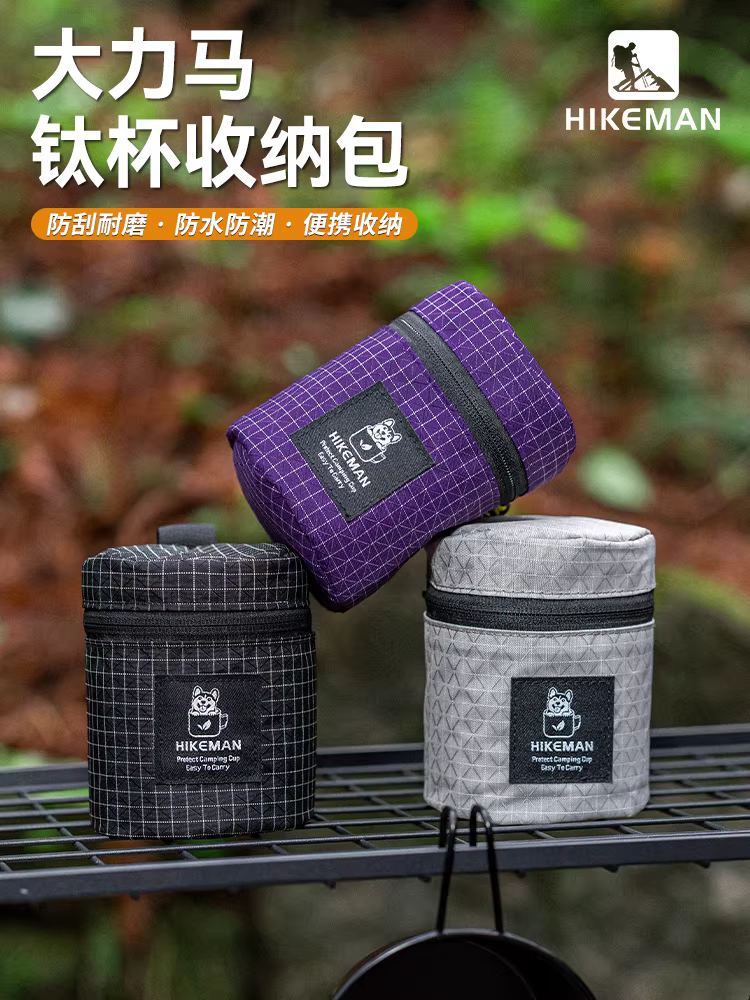 Túi đựng đồ ngoài trời bằng Dyneema titan, bộ ấm chén, cốc nước 450ML, vỏ bảo vệ chống va đập, túi đựng đồ nhỏ linh tinh khi cắm trại