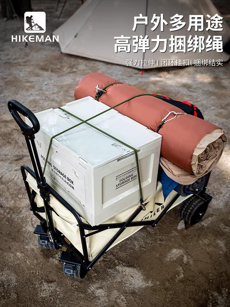 Dây thun ngoài trời để buộc hành lý trên xe cắm trại, dây thun đóng gói có khóa đôi, dây rút cố định lều, dây phơi quần áo