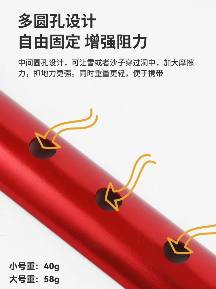 Chốt cắm đất hình chữ U bằng hợp kim nhôm ngoài trời, dùng cho lều, mái che, chống gió ven biển, chốt cắm đất mở rộng, chốt cắm cố định cho cắm trại, chốt cắm tuyết