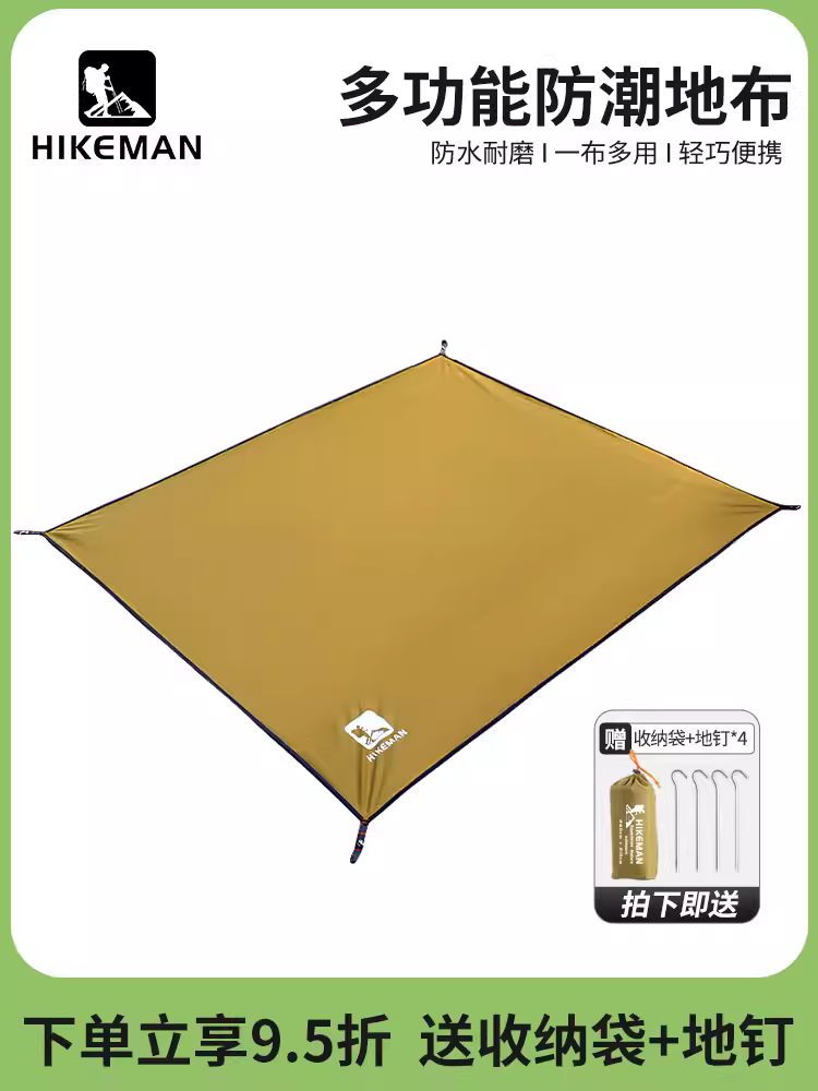 Tấm trải lều ngoài trời dày dặn bằng vải Oxford, chống thấm nước, dùng cho cắm trại, dã ngoại, chống ẩm, kích thước 240*240cm