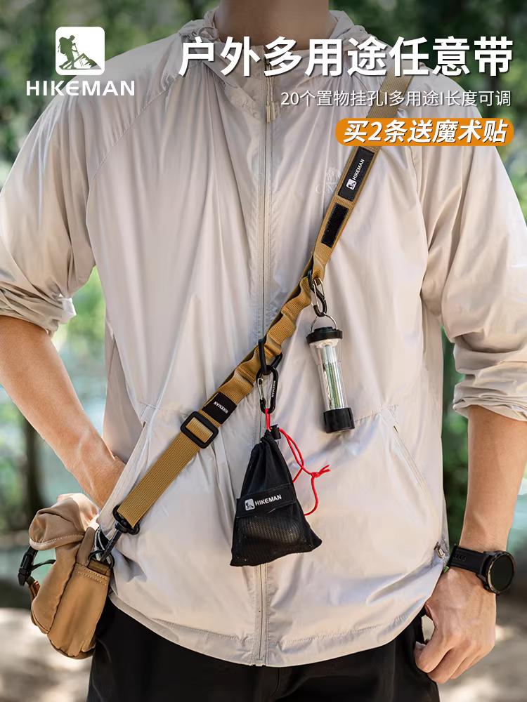 Dây treo cắm trại ngoài trời, đa chức năng, có thể điều chỉnh và kéo dài, dây đeo túi đeo chéo, dây treo mái che.