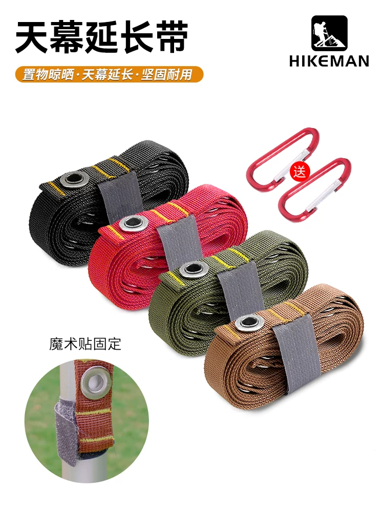 Phần mở rộng mái che lều ngoài trời với dây phơi quần áo đa chức năng, dây căng chống gió khi cắm trại, phụ kiện cắm trại