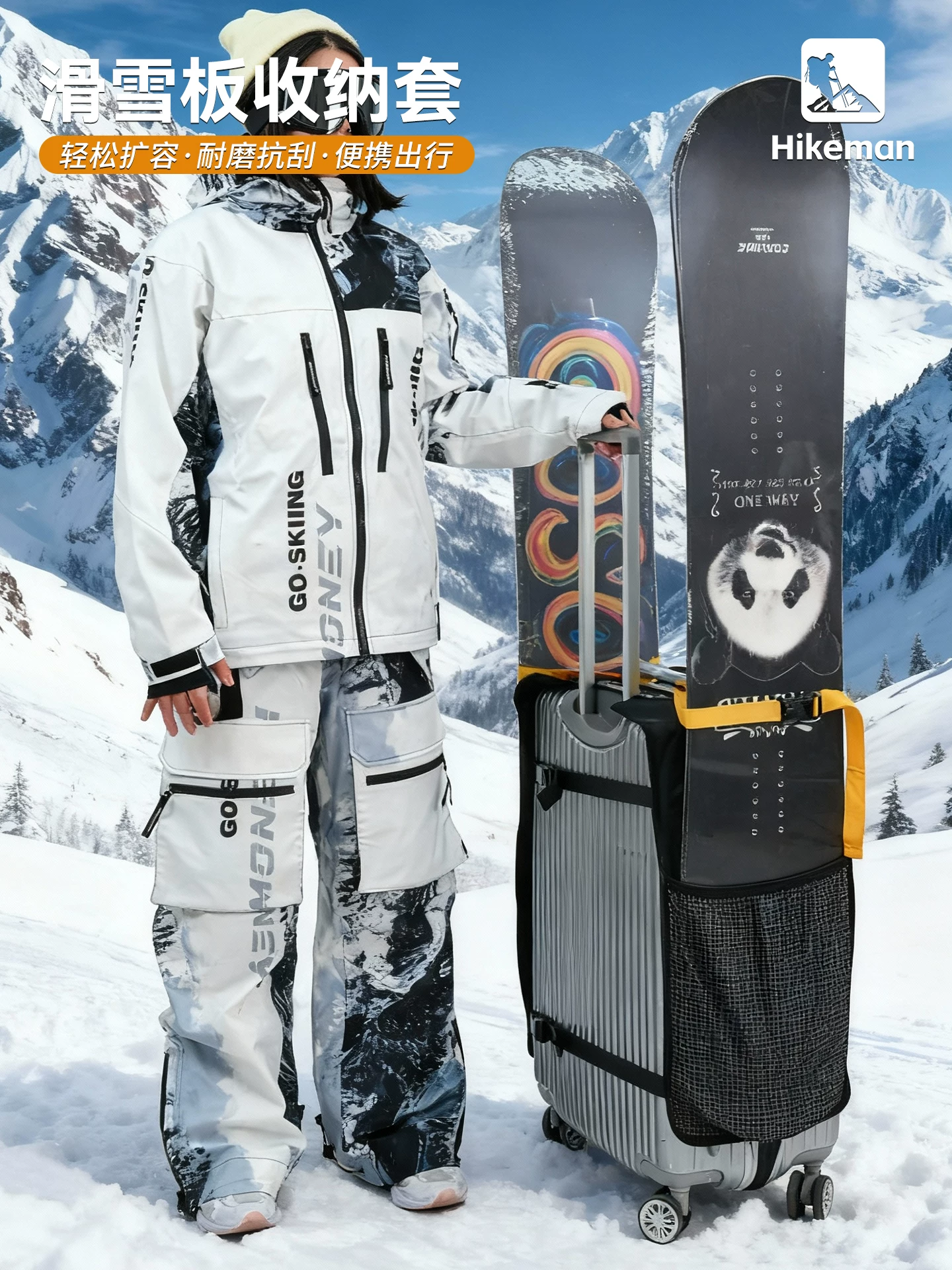 Túi đựng đồ trượt tuyết ngoài trời, sửa đổi vali kéo, vỏ bảo vệ cố định ván đôi bên ngoài, túi đựng đồ trượt tuyết